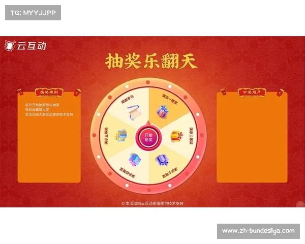 互动广告系统提升投放效果 增加赛事赞助回报价值