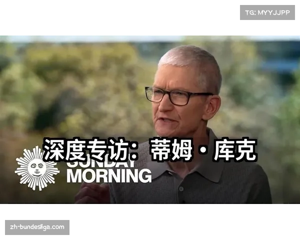 深度专访：一位在斯特拉斯堡效力十年的更衣室管理员