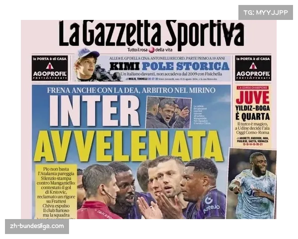 联盟出台新规 2026赛季起将对球员在社交媒体攻击裁判的行为进行罚款 联盟出台新规 2026赛季起将对球员在社交媒体攻击裁判的行为进行罚款